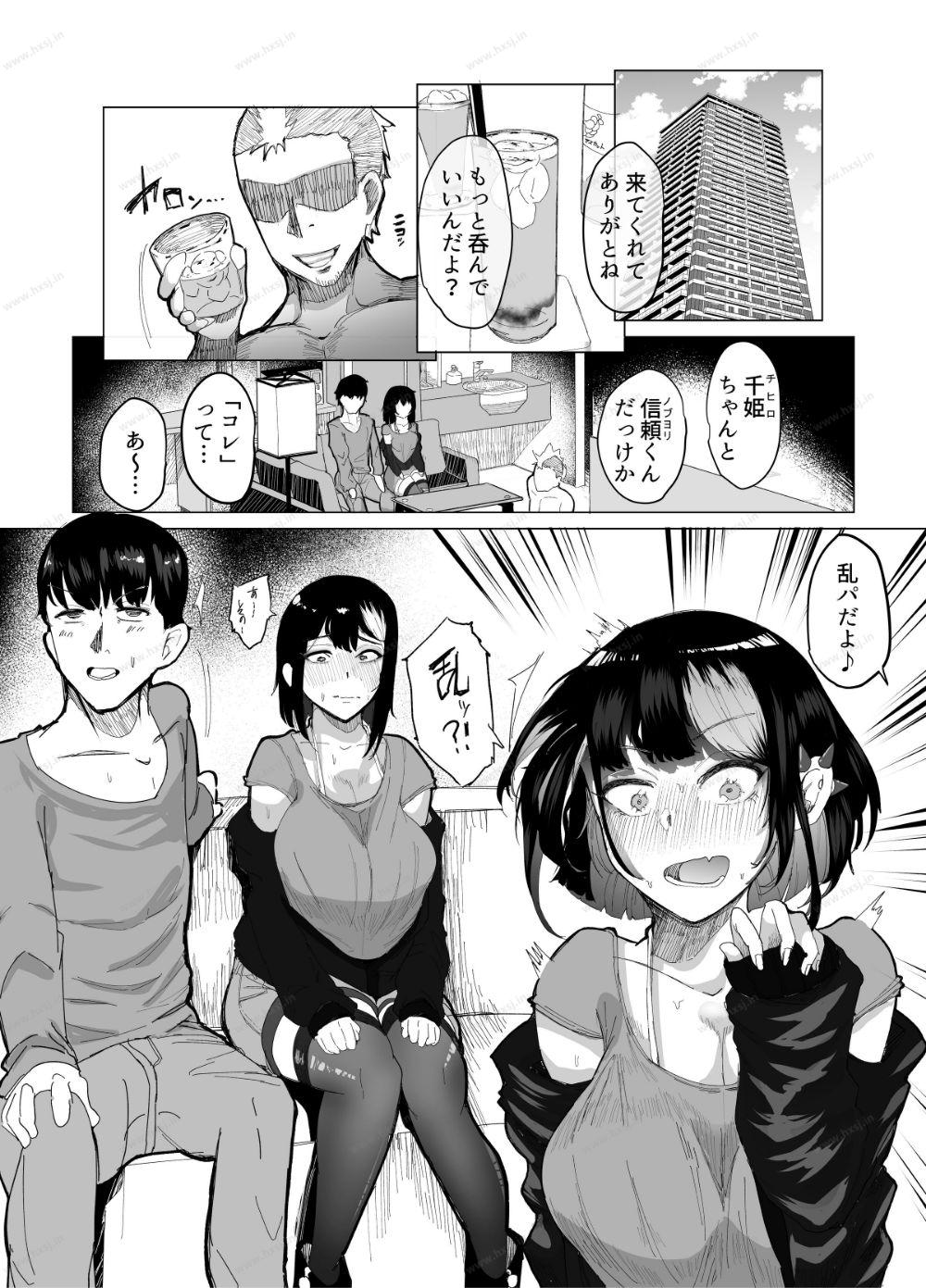 好きな女子がピアスをあけた。～俺の相方がヤリサーに堕とされ…変わっていってしまう…～-幻想世界