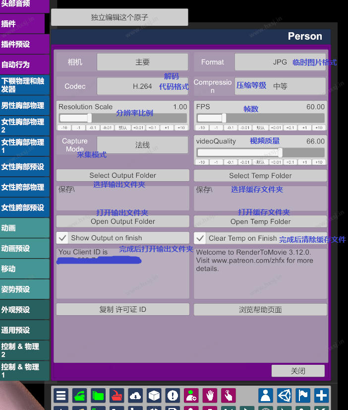 图片[10]-VAM跳舞插件MMDPlayer 4.3.1破解修复版（适用VAM1.22.0.1）-幻想世界