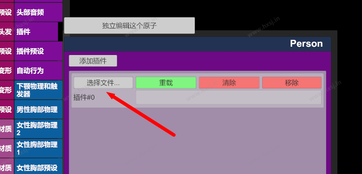 图片[5]-VAM跳舞插件MMDPlayer 4.3.1破解修复版（适用VAM1.22.0.1）-幻想世界