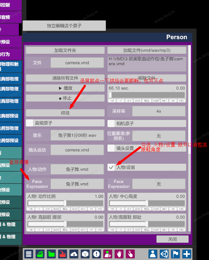 图片[9]-VAM跳舞插件MMDPlayer 4.3.1破解修复版（适用VAM1.22.0.1）-幻想世界