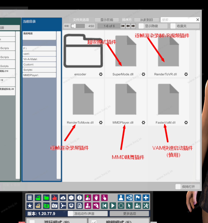 图片[7]-VAM跳舞插件MMDPlayer 4.3.1破解修复版（适用VAM1.22.0.1）-幻想世界