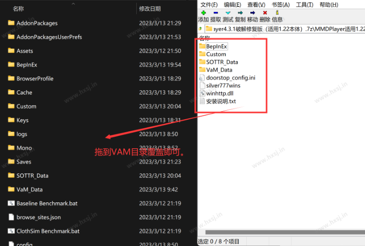 图片[2]-VAM跳舞插件MMDPlayer 4.3.1破解修复版（适用VAM1.22.0.1）-幻想世界
