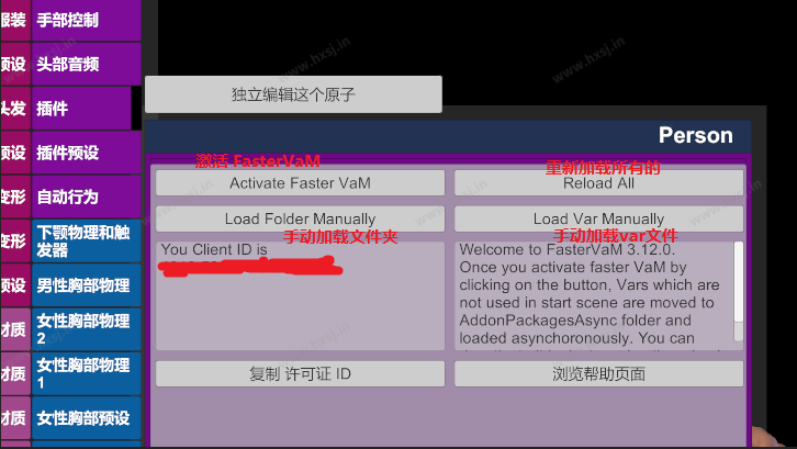 图片[16]-VAM跳舞插件MMDPlayer 4.3.1破解修复版（适用VAM1.22.0.1）-幻想世界