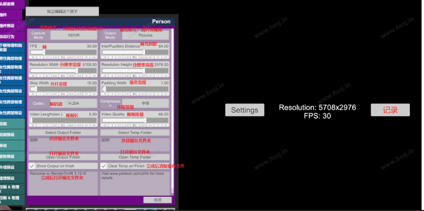 图片[15]-VAM跳舞插件MMDPlayer 4.3.1破解修复版（适用VAM1.22.0.1）-幻想世界
