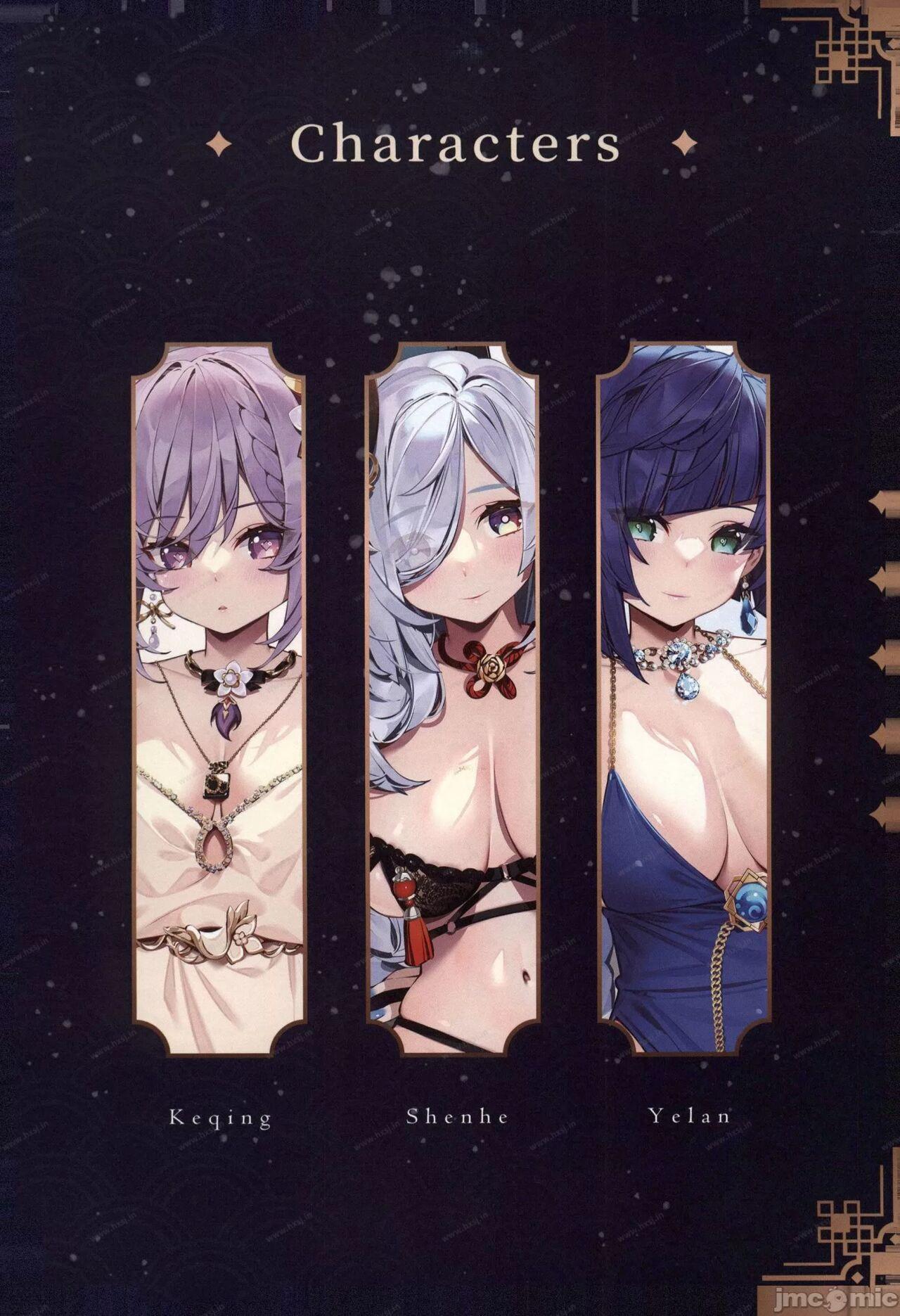 原神 - 璃月紀行-幻想世界