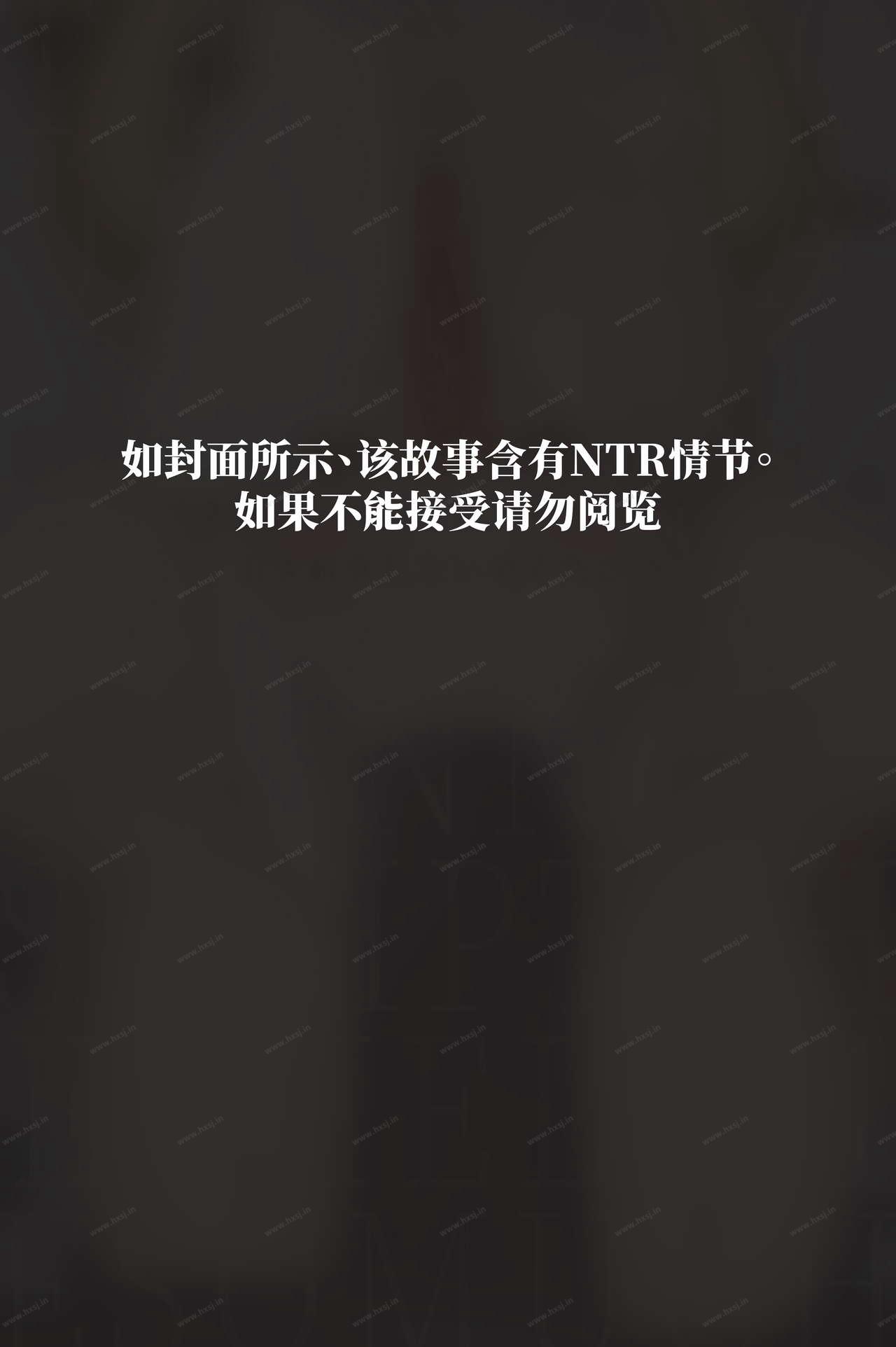 NTR 秘密使女人成为女人-凝光的故事（原神）-幻想世界
