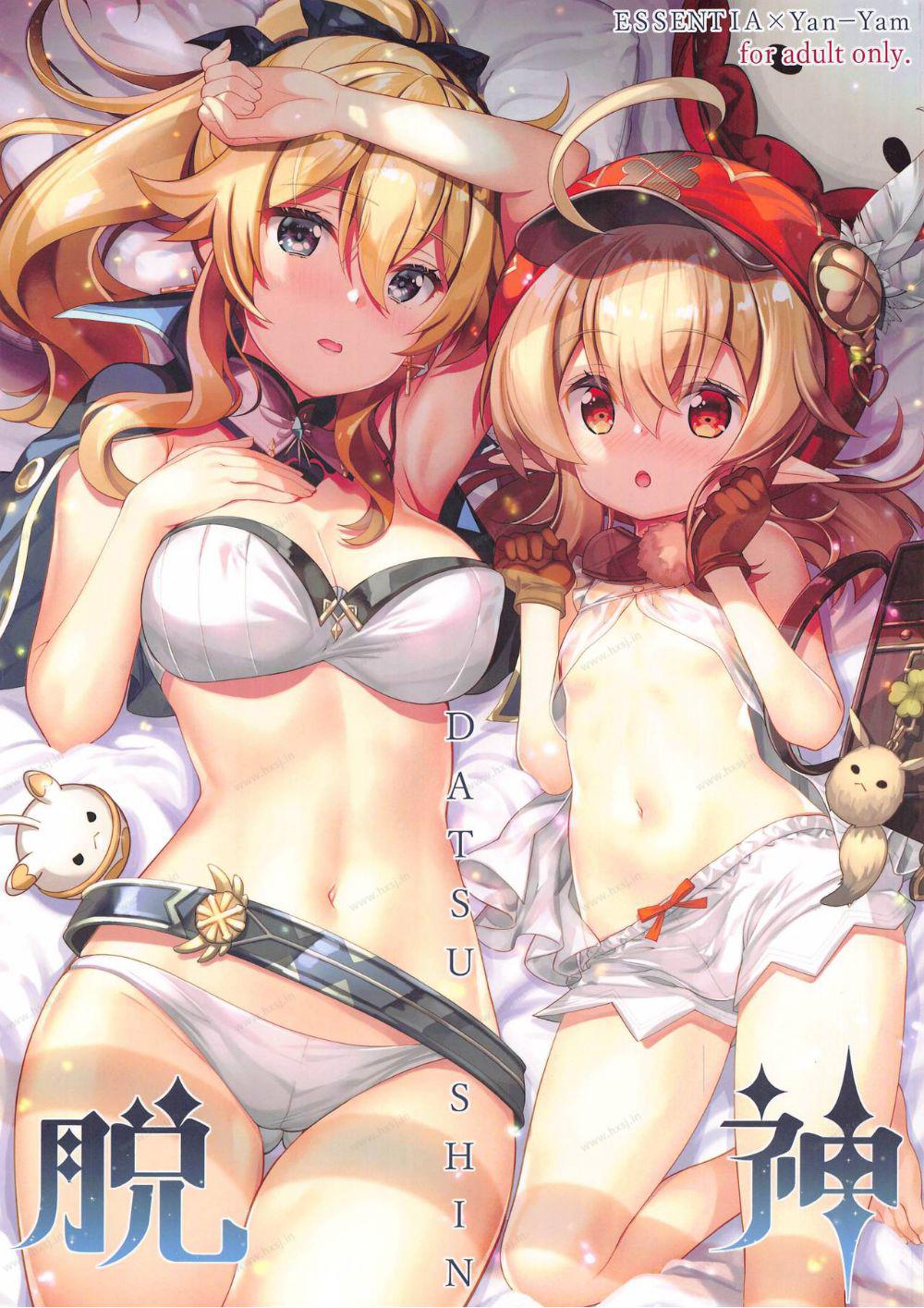 脱神 -DATSUSHIN- (原神)-幻想世界