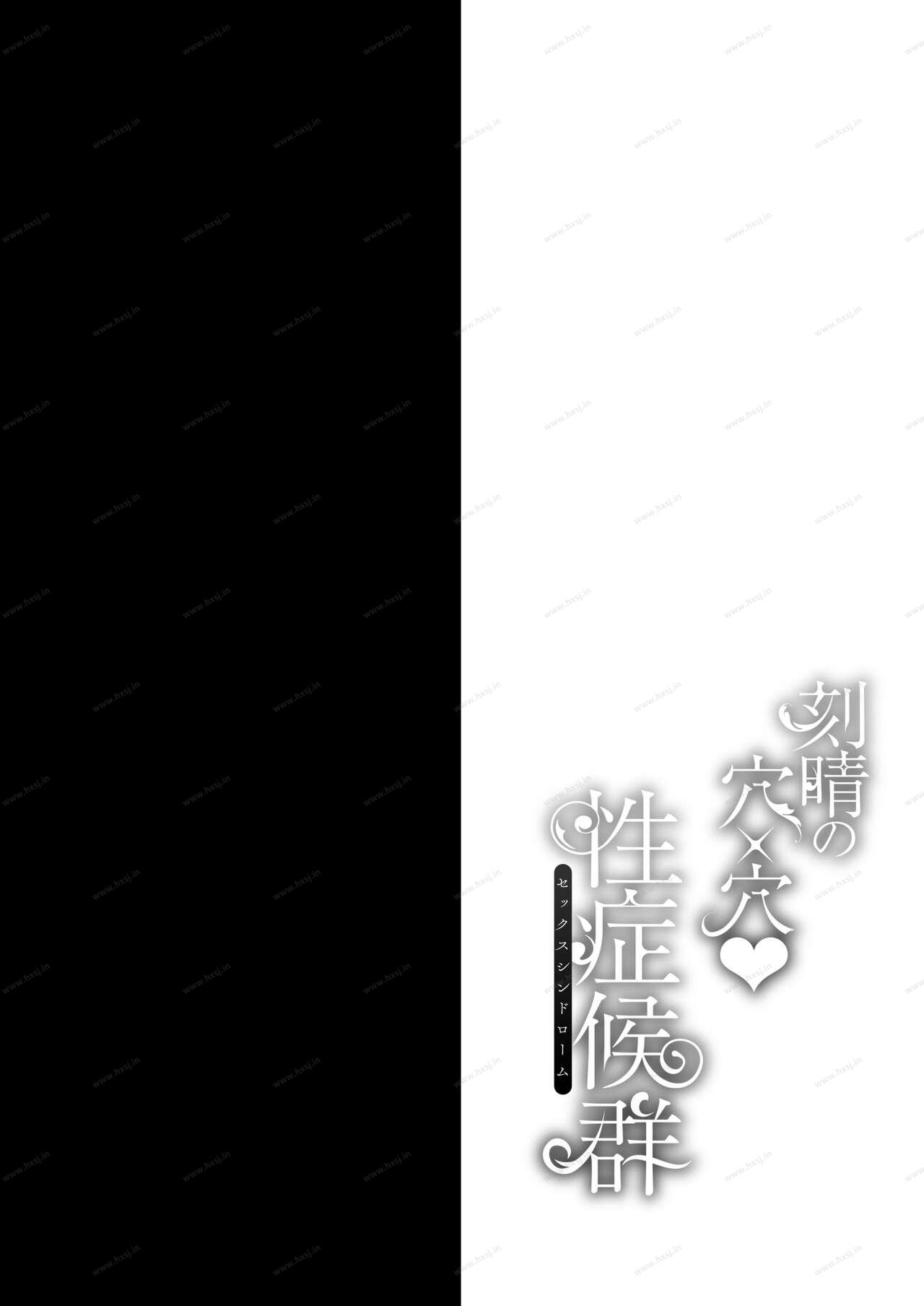 刻晴の穴×穴♥性症候群 （原神）-幻想世界