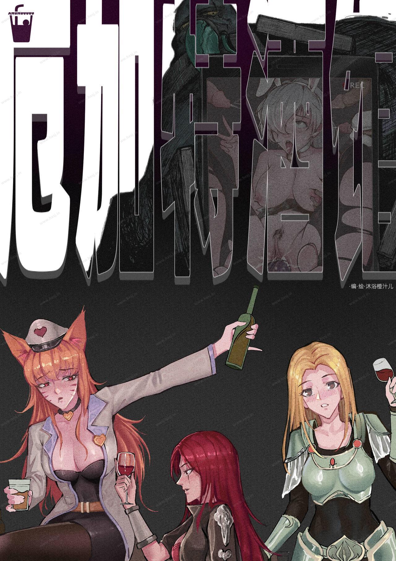 厄加特酒馆-长篇-200张-幻想世界