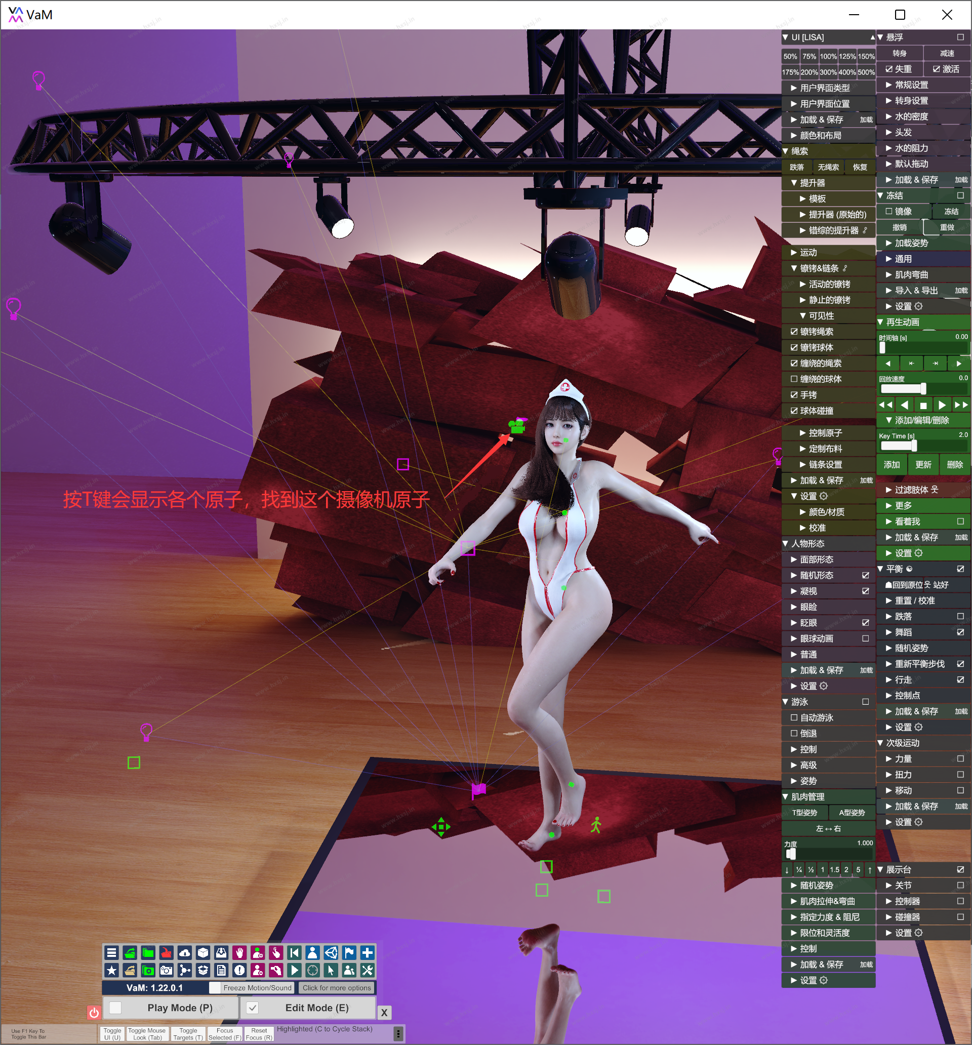 图片[8]-VAM插件 Balance V64系统 汉化版-幻想世界