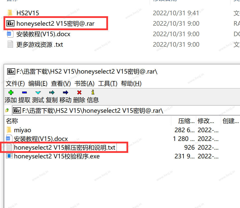 图片[2]-Honey Select 2 V15汉化豪华版发布！-幻想世界