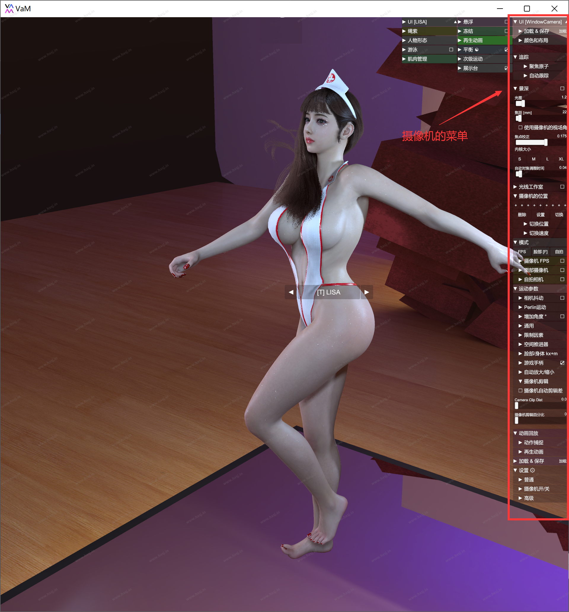 图片[11]-VAM插件 Balance V64系统 汉化版-幻想世界