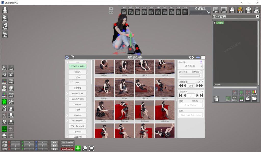 图片[7]-Honey Select 2 V15汉化豪华版发布！-幻想世界