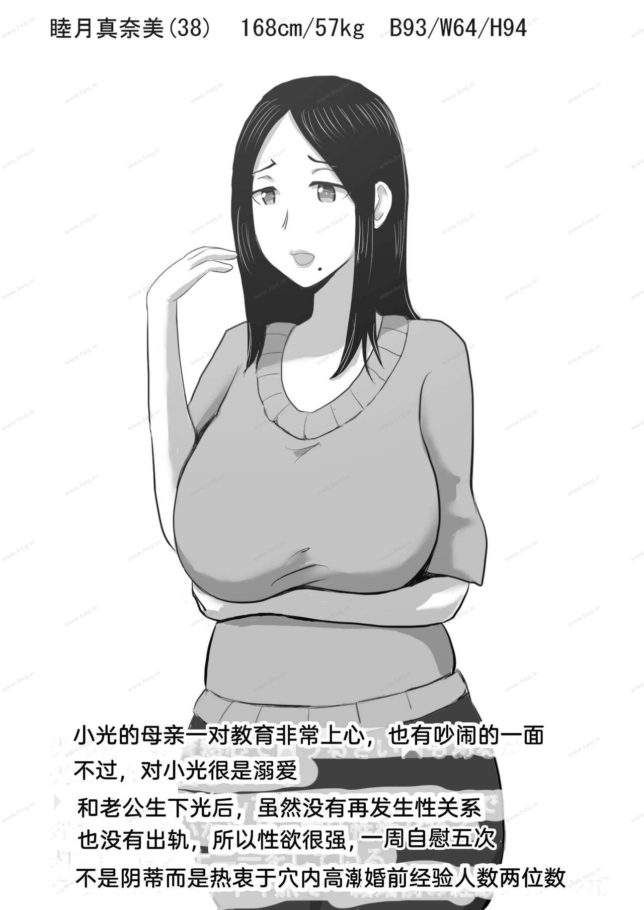 妈妈和老师对袜子恋物癖的惩罚-幻想世界