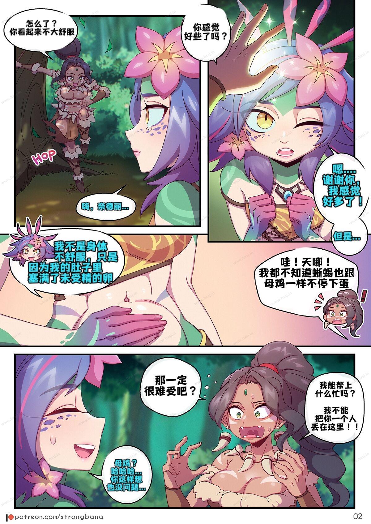 妮蔻×奈德丽（我想至少吻你一次）-幻想世界