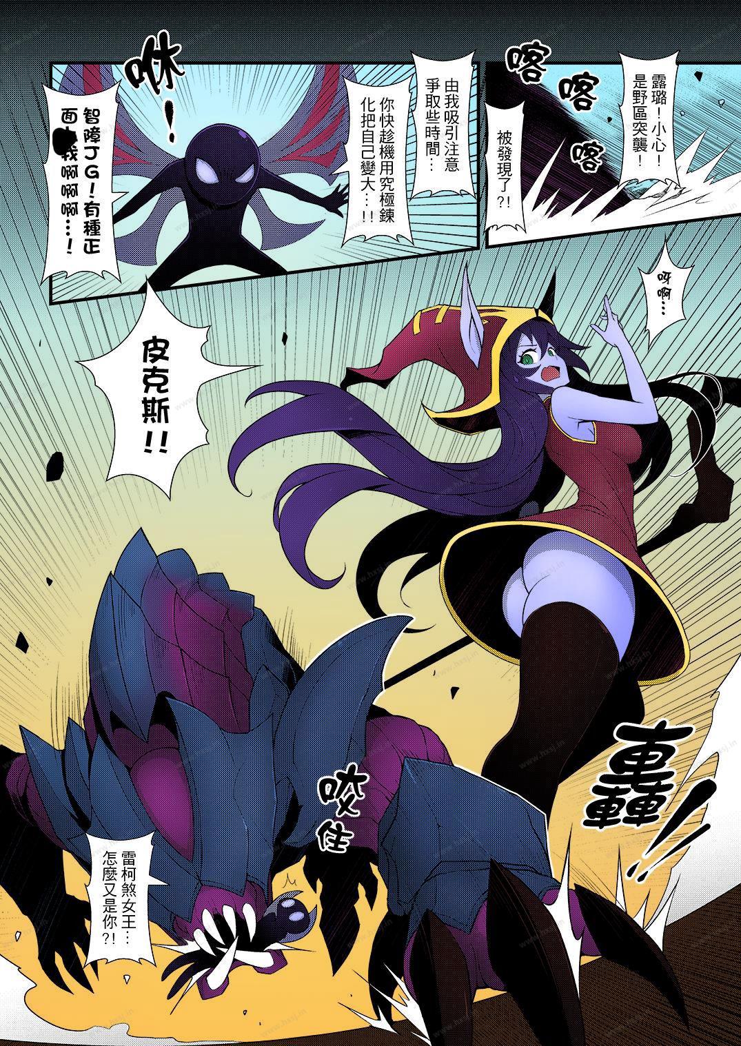 ININ联盟2-幻想世界