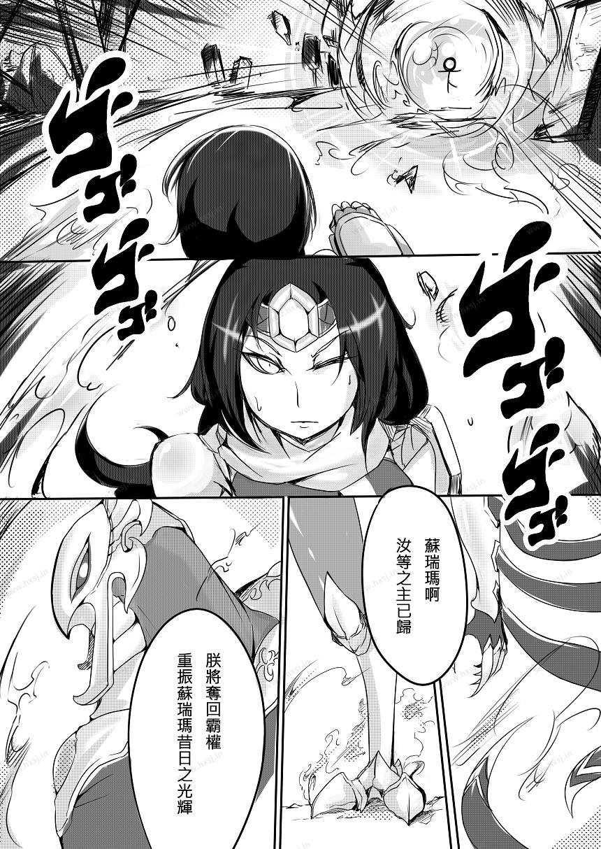 你们的皇帝回来了！！-幻想世界