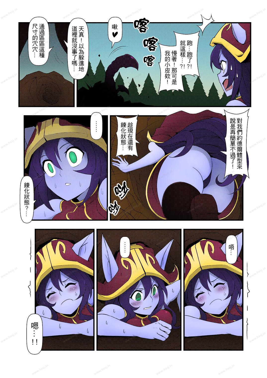 ININ联盟2-幻想世界